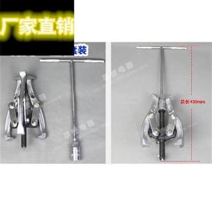 维修全自动洗衣机离合器拆卸工具扳手36/38mm螺母T型加长套筒套装