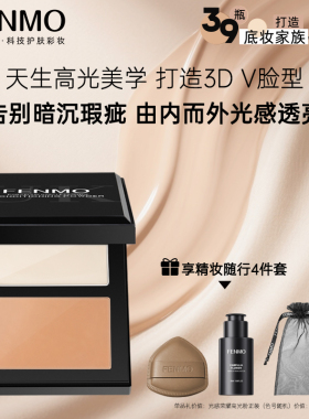 时光精华粉底膏遮盖斑点持久保湿