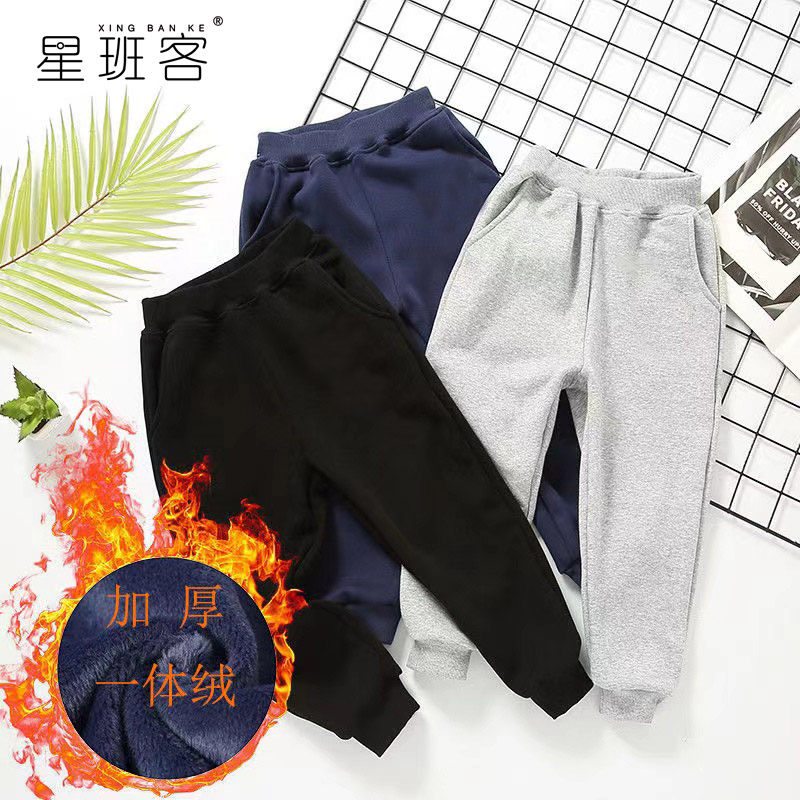 儿童卫裤男童女童中大童秋冬纯色休闲运动加绒长裤黑色灰色打底裤