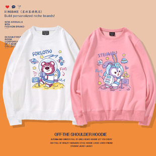 星黛露卫衣女童男童加绒外套秋冬款2025新款中大童姐弟装童装上衣