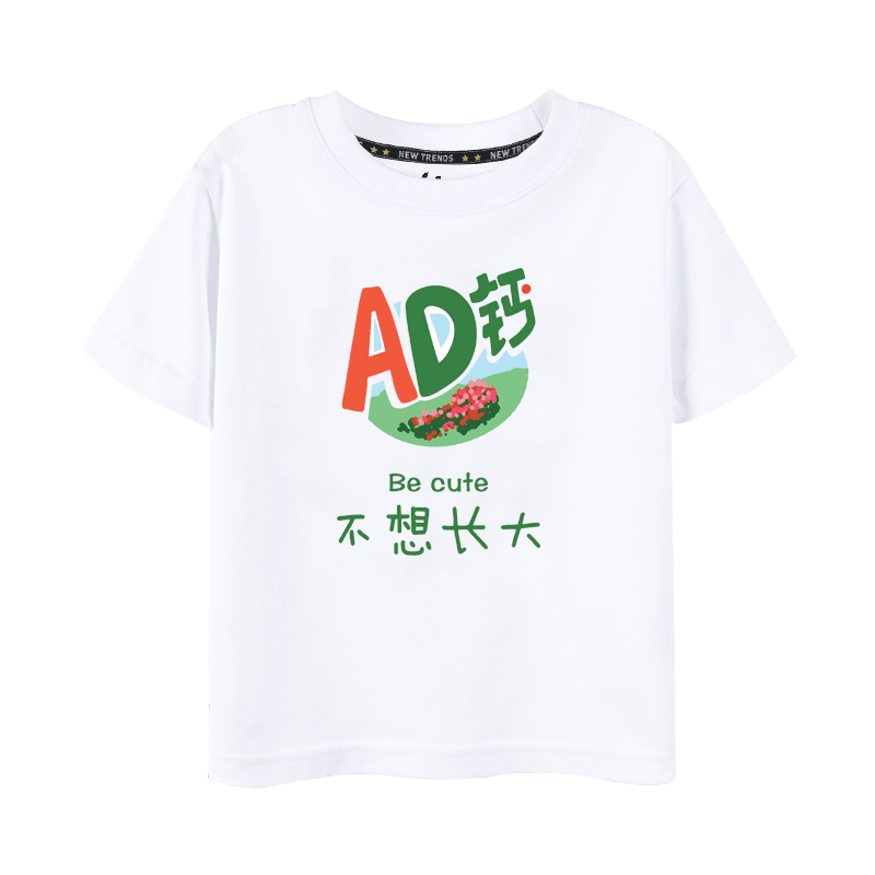 圆领趣味文字短袖纯棉100%最潮款