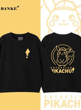 男童皮卡丘黑色秋冬卫衣2025新款帅气兄弟装儿童时髦衣服加绒上衣