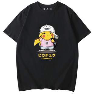 姜黄色皮卡丘儿童t恤纯棉女童男童夏装衣服2025新款韩系兄妹短袖