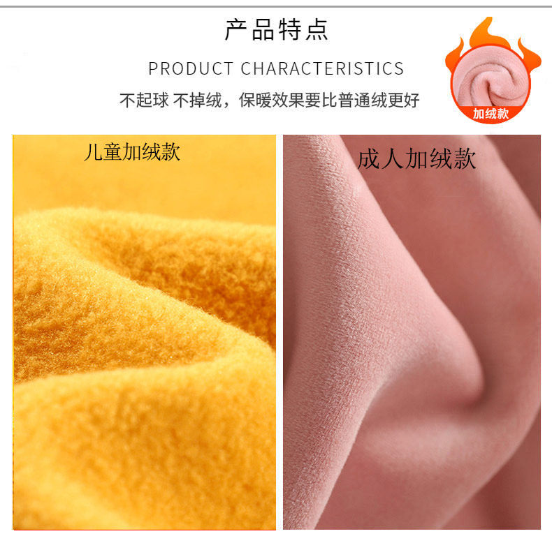 겨울 모녀 가을 겨울 스웨트 셔츠 2024 새로운 스타일에 벨벳을 더해 두텁게 도날드 덕 트렌드를 3 4인 가족을 위한 친자복