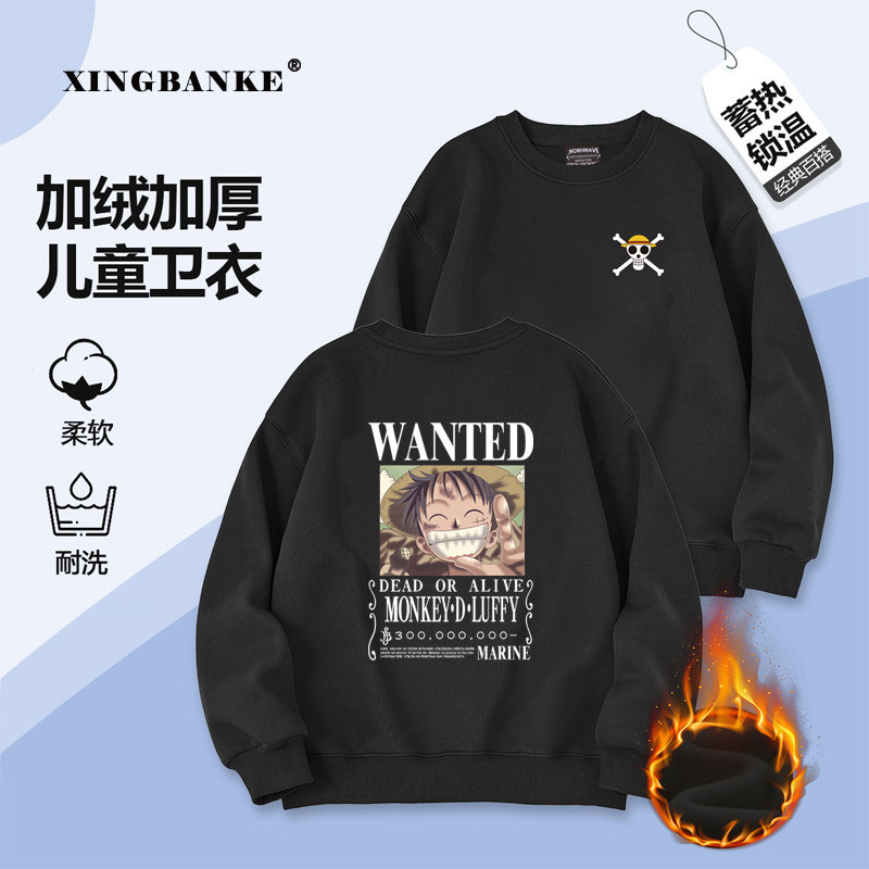 海贼王男童卫衣宽松时尚秋冬款