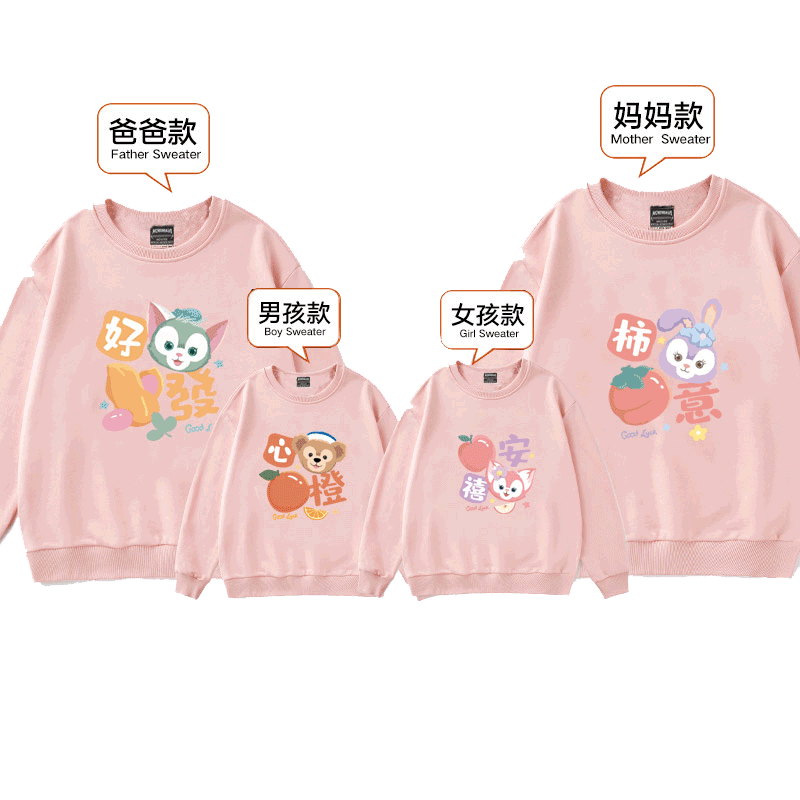 亲子装圆领卫衣一家4口时尚洋气