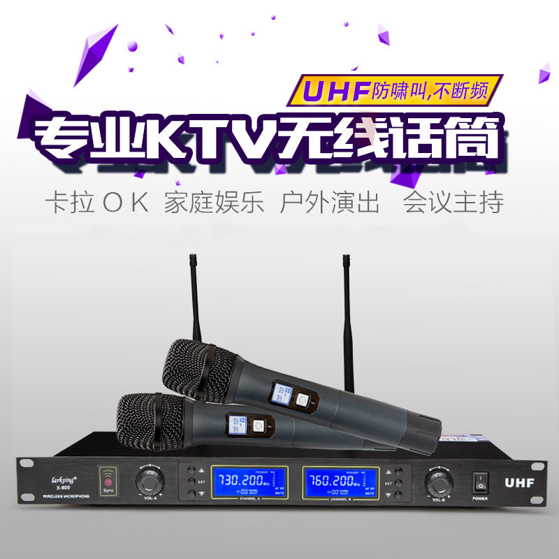 无线麦克风U段调频一拖二舞台婚麦克风/话筒