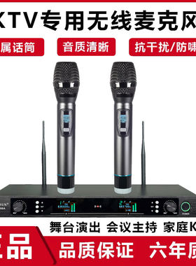 TENGYUN腾韵一拖二U段调