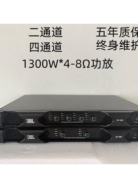 JBL二四通道数字功放机大