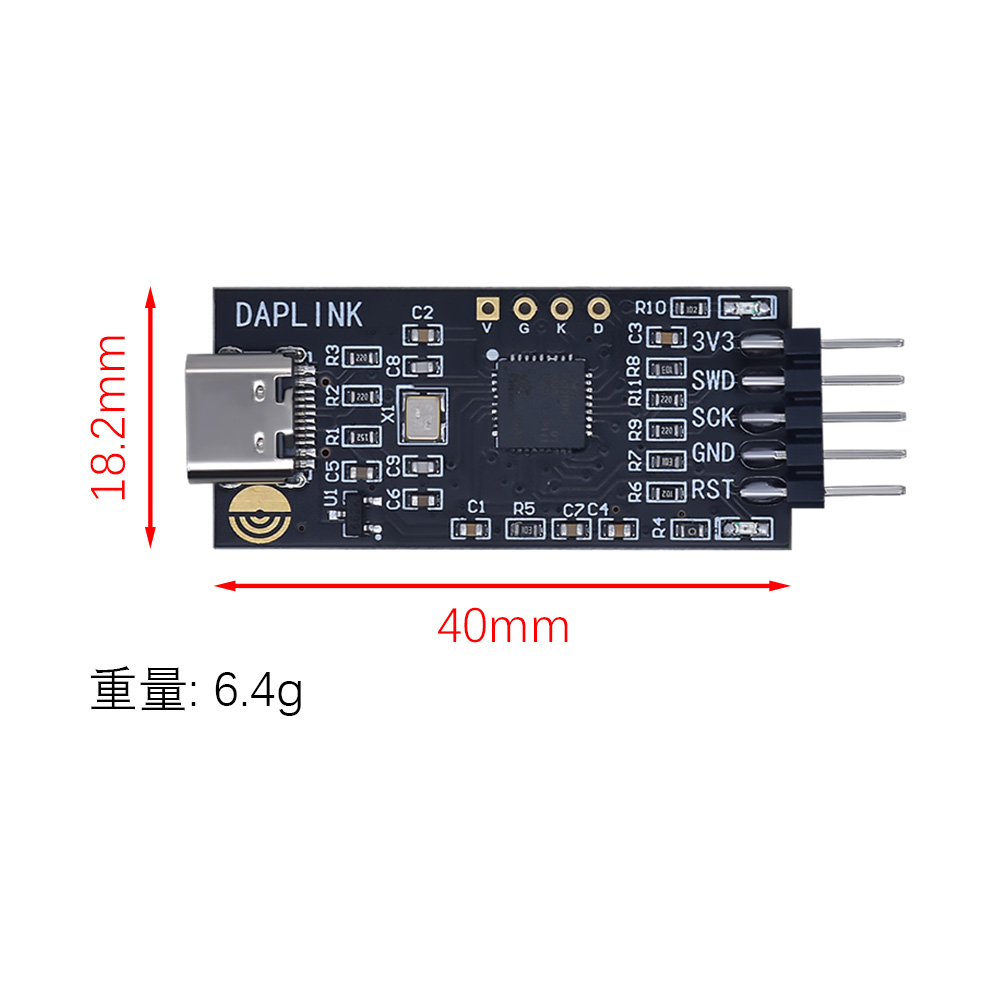 DAPLINK 替代JLINK OB/STLINK STM32烧录器下载器仿真器ARM