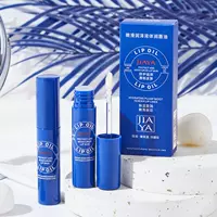 Увлажняющий осветляющий бальзам для губ для профессионального использования, пробник, смягчает морщинки на губах