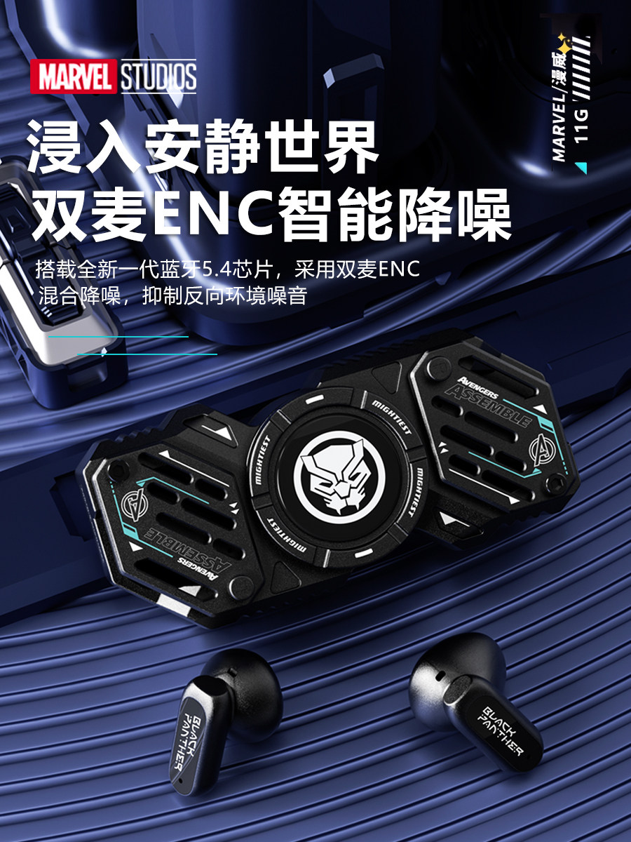 Marvel Fidget Spinner Headphones for Gaming & Sports - Taobao product photo 4