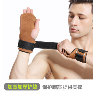 护手掌牛皮助力带健身举重引体向上握力带硬拉防起茧耐磨护掌护腕