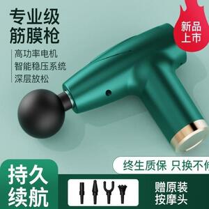 筋膜枪肌肉放松按摩器仪迷你肌膜枪颈膜抢男女电动静音专业级