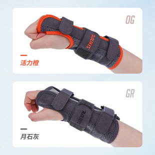 运动护手掌金属板支撑护腕可拆卸支撑板绑带调节护手掌