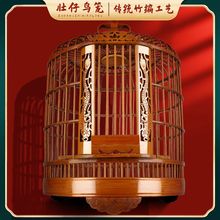 鸟笼子大号全套画眉鸟笼家用八哥专用洗澡笼圆形清仓鸟笼大全