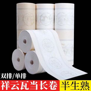 半生熟白色仿古描金祥云瓦当长卷纸五言七言对联书法专用日课纸