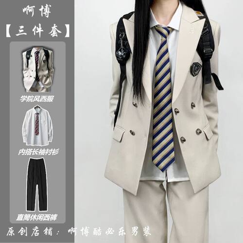 2025新款日系dk米色西装外套男女