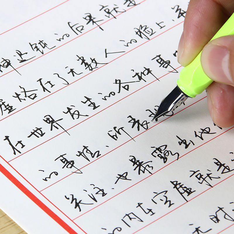手写行书字帖成人行草书连笔字体速成男女生小清新钢笔临摹练字贴