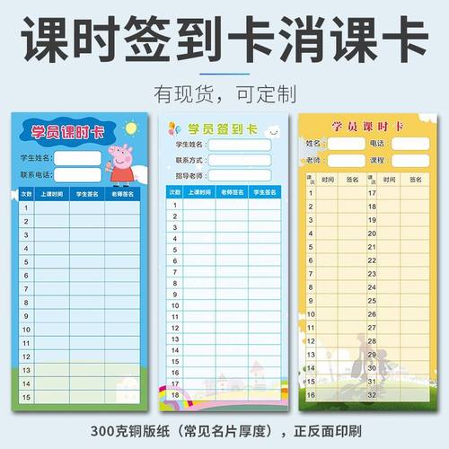 教育培训辅导机构兴趣班