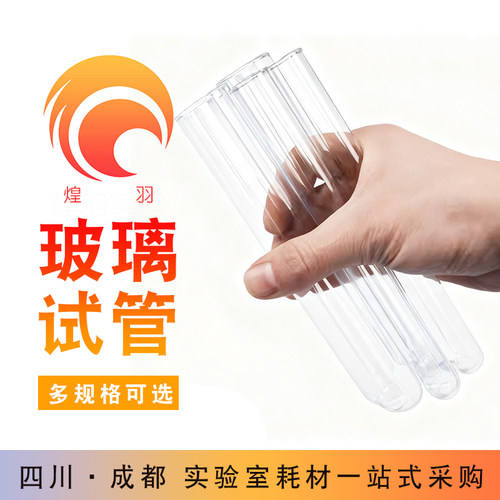 玻璃试管试管固定夹玻璃硅胶塞大中小试管展示架化学试管塞毛刷子