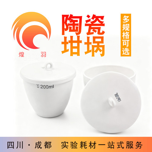 陶瓷坩埚实验室耐高温马弗炉