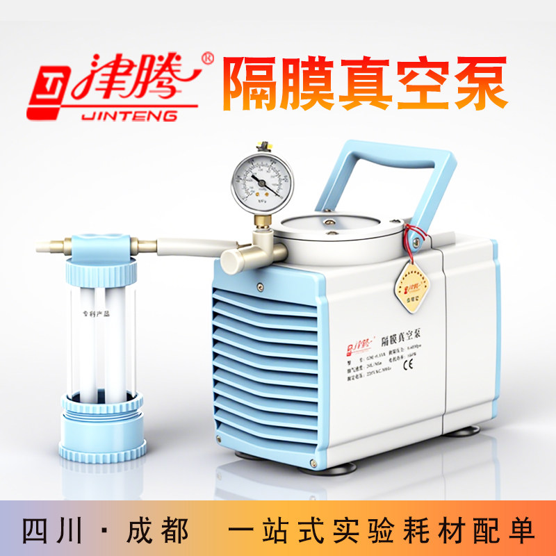 津腾隔膜真空泵GM-0.33A抽滤无油