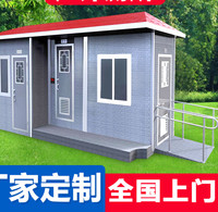 移动厕所卫生间户外自带化粪池工地农村改造淋浴室一体式移动房屋