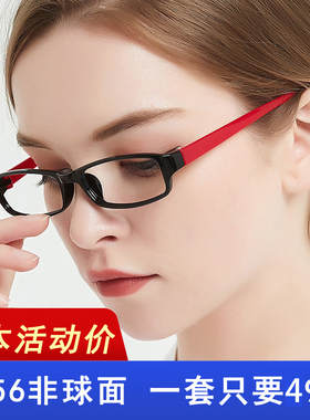 近视眼镜女可配度数200 250 300 400 500度成品超轻黑色小脸镜框