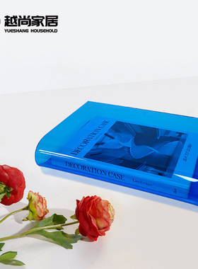 亚克力书本装饰盒摆件北欧创意摆件桌面艺术装饰品亚克展示盒