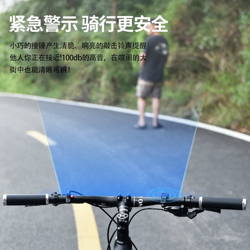 aurunu自行车铃铛山地公路车铝合金迷你喇叭户车骑行装备配件