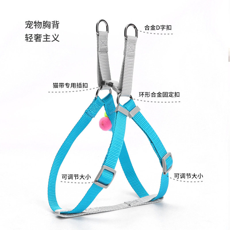 新款猫咪牵引绳套装 带炫彩绒球遛狗绳猫胸背带宠物用品,宠物/宠物食品及用品,猫牵引绳,淘宝优惠券,粉丝福利购,淘宝优惠卷