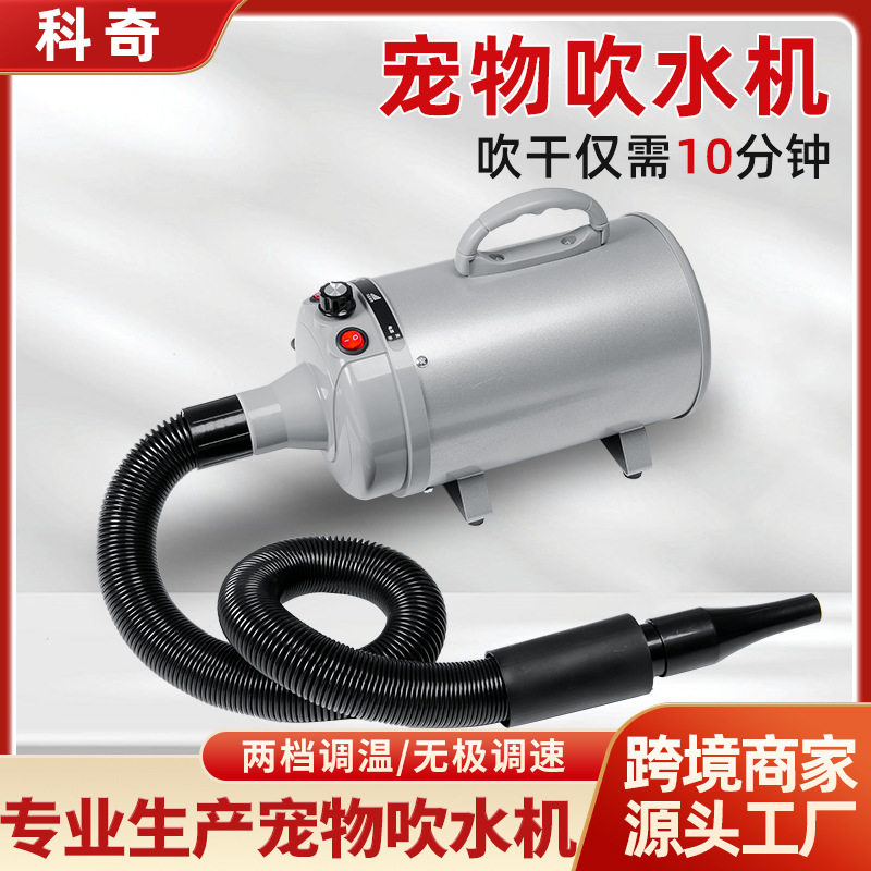 宠物吹风机超静音大型犬吹水机猫咪烘干箱家用吹毛神器