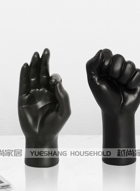 北欧创意家居饰品摆件新中式手势树脂工艺品售楼处电视柜摆设