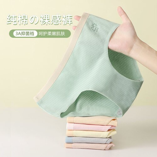 中腰纯棉女士内裤无痕抗菌棉裆舒适透气少女学生简约纯色三角裤头