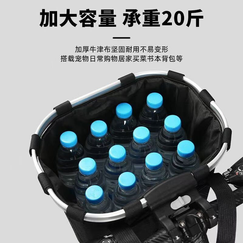 山地车帆布车筐可折叠快拆篮子可手提自行车菜篮前车篓通用前挂包