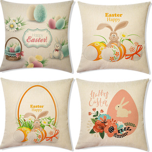 新款 Easter复活节抱枕套靠垫套家居用品亚麻印花抱枕