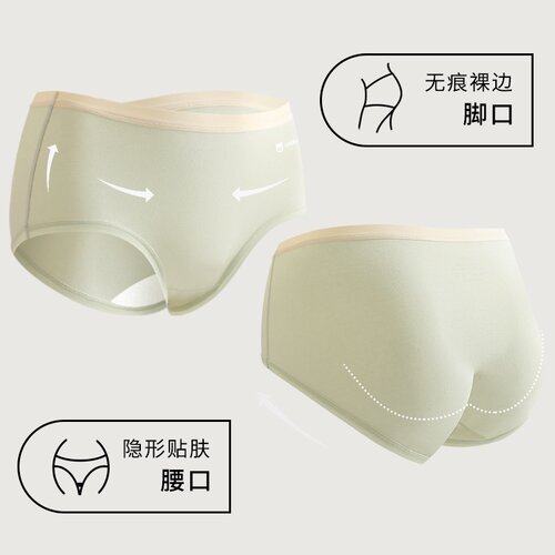 A类棉60支新疆长绒棉女士内裤女纯棉5A抗菌裆无痕少女可爱三角裤