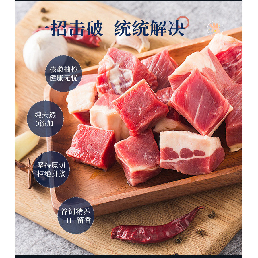 大黄鲜森巴西进口原切牛腩粒1000g*1袋
