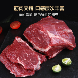大黄鲜森牛腿肉块500g*2包-------芭芭农场砍价