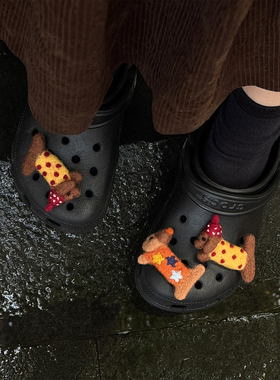 洞洞鞋装饰鞋扣高级感diy毛毡可爱腊肠狗智必星适配crocs配饰鞋花