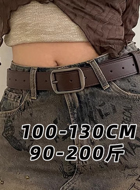 200斤加长加宽女牛仔休闲裤腰带大码胖mm130cm长3.2cm宽黑色咖色