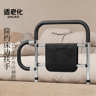 家用起床扶手辅助防摔神器床边扶手老年人起身器安全防滑助力栏杆