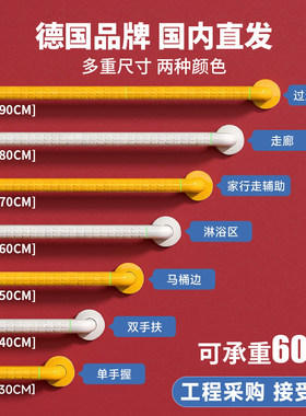 【楼梯走廊】扶手浴室卫生间无障碍残疾人老人安全把手不锈钢栏杆