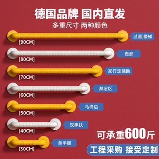 【楼梯走廊】扶手浴室卫生间无障碍残疾人老人安全把手不锈钢栏杆