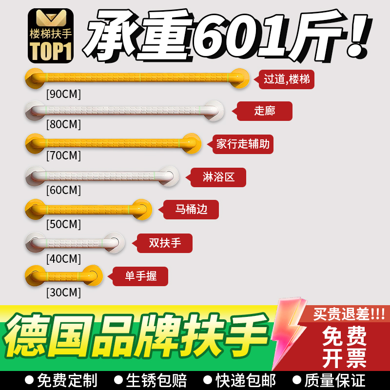 【医院走廊浴室厕所】老人不锈钢把手楼梯扶手栏杆卫生间无障碍