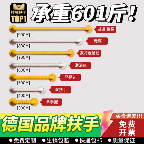 【医院走廊浴室厕所】老人不锈钢把手楼梯扶手栏杆卫生间无障碍