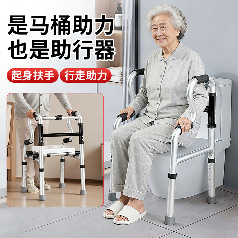 厕所家用坐便器免打孔马桶扶手老人安全栏杆卫生间老年人助力架子 - 实物图