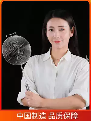 Xizhisuke 304 stainless steel colander Household noodles and dumplings kitchen frying filter spoon Hot pot skimmer large mesh screen