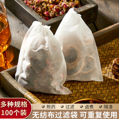 喜之助无纺布茶包袋次性煲汤调料